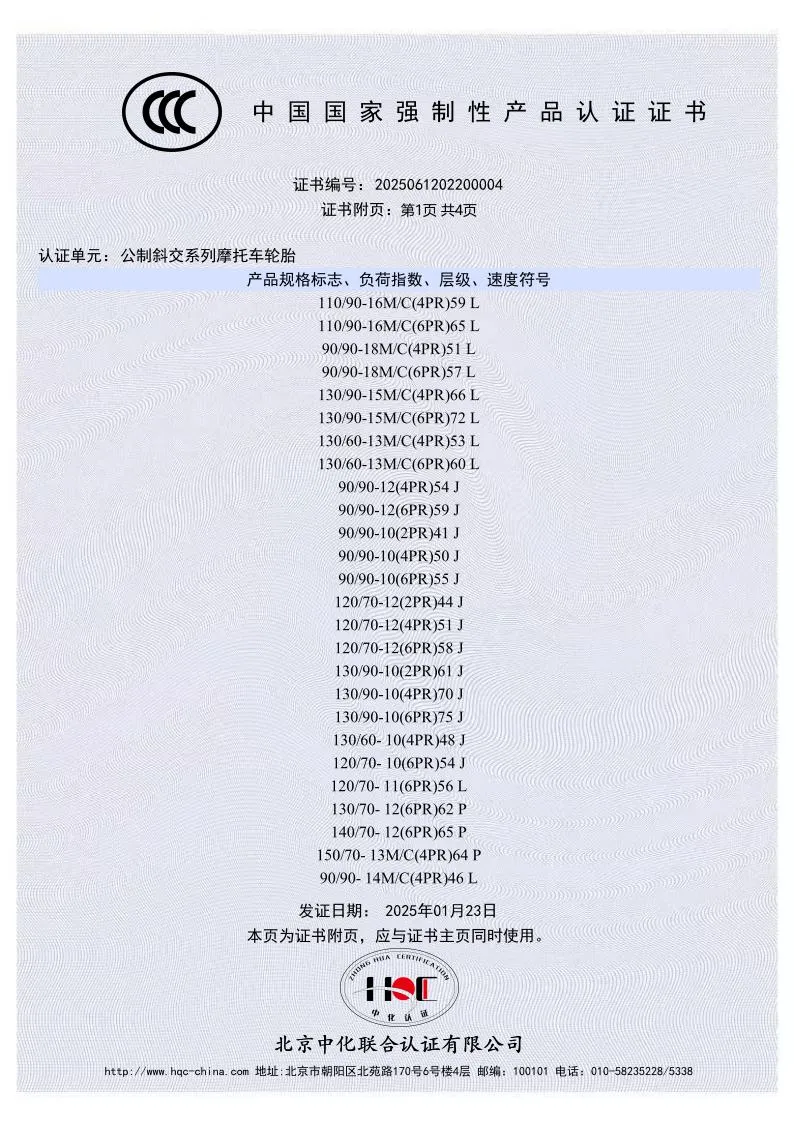 Обзор китайской метрической системы CCC 20250 (2)