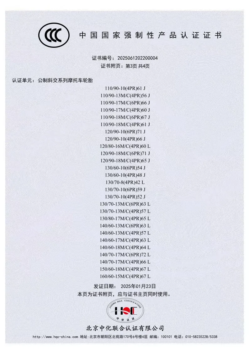 Обзор китайской метрической системы CCC 20250 (4)